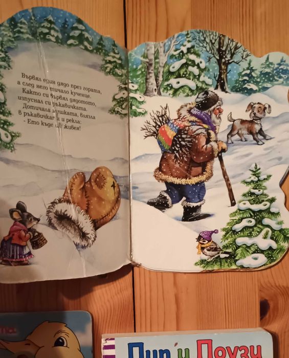 Лот детски книжки с твърди страници