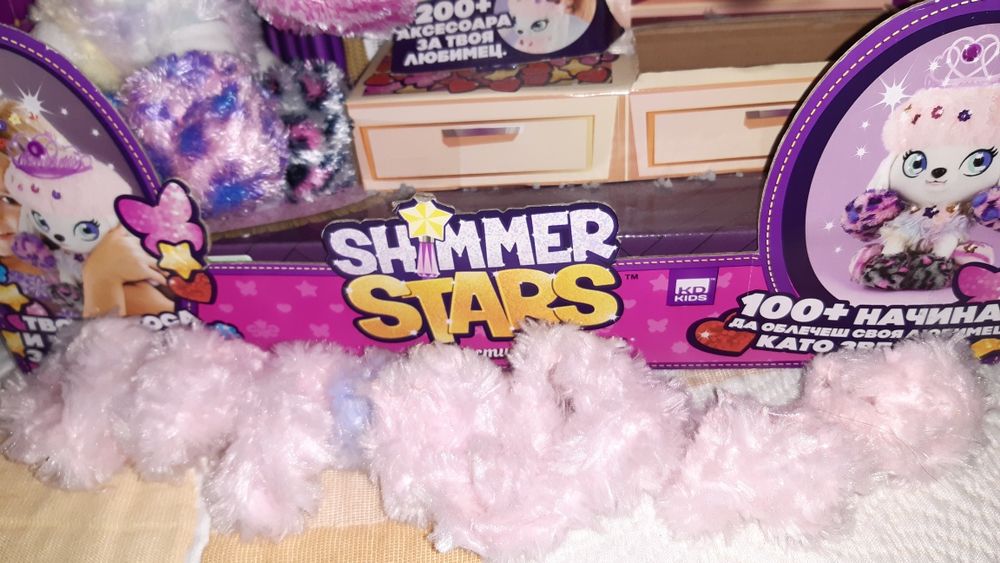 Като ново пуделче shimmer star