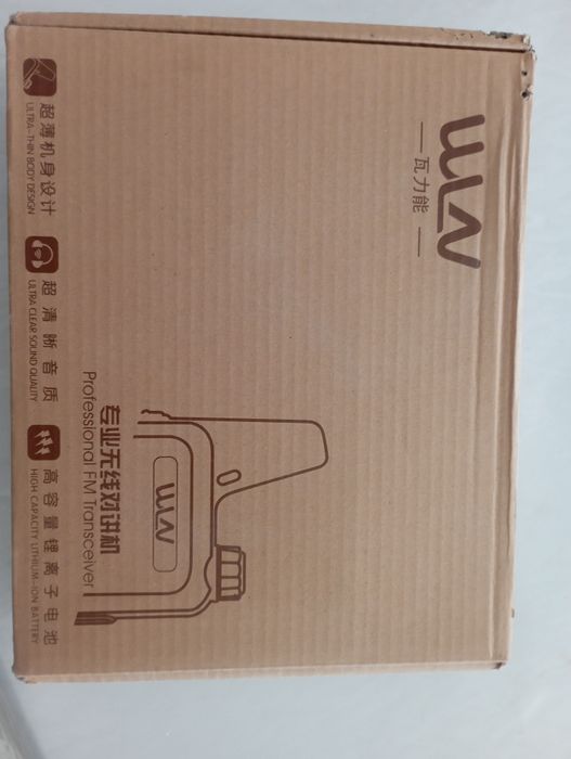 Продается радиостанции