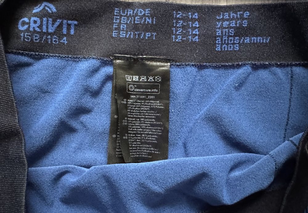 Ски екип Super Rebel kidsgear