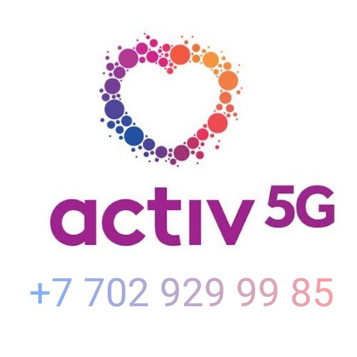 Продам Activ номер