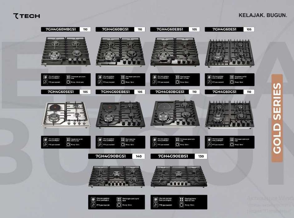 Бытовая Техника Оптом и в Розницу
