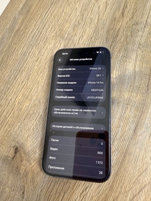 Продам Iphone 14 Pro