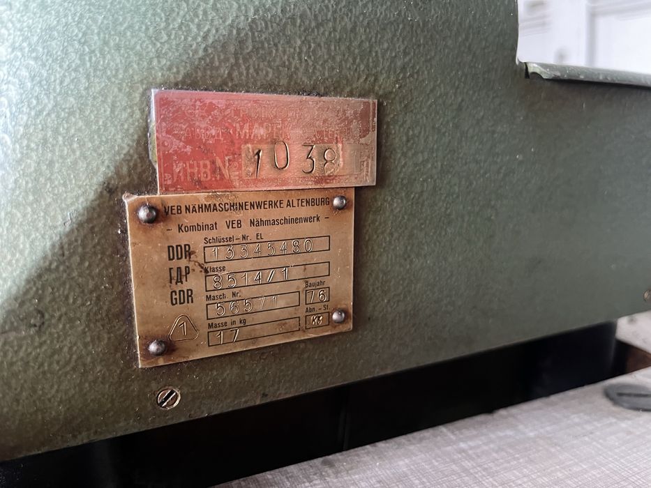 Професионални шевни машини