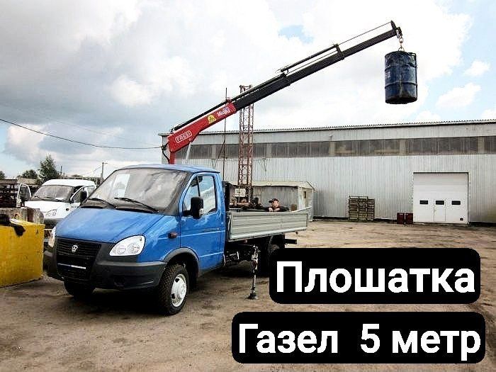 Yuk tashish xizmati  Isuzu 6 metr