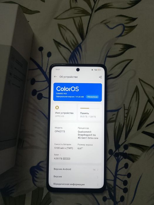 телефон Oppo a5i