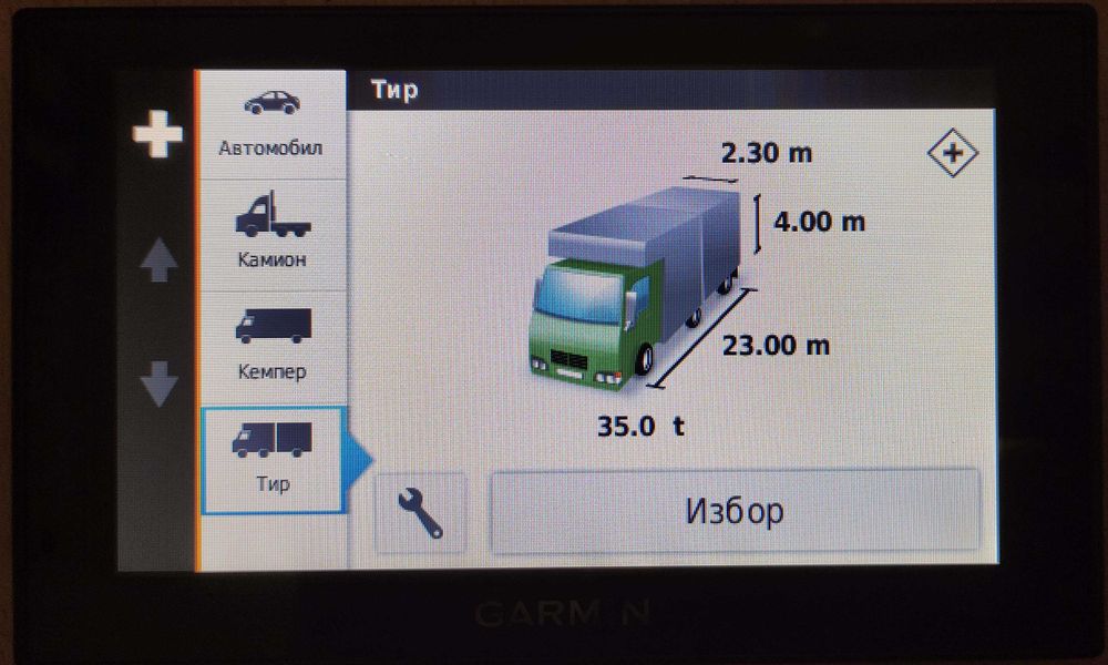 Garmin DEZL 570 - навигация за камион