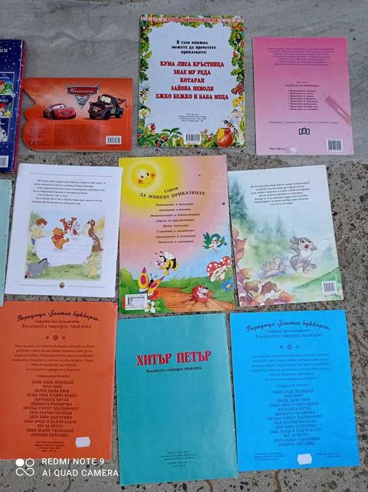 Много интересни и занимателни детски книжки и списания