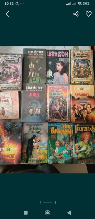 Книги по 500тг каждая