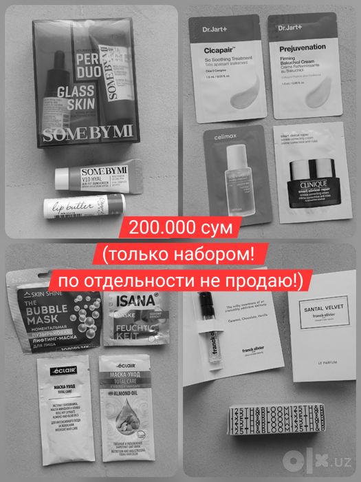 Набор миниатюр и пробников + нишевый парфюм, 14 шт