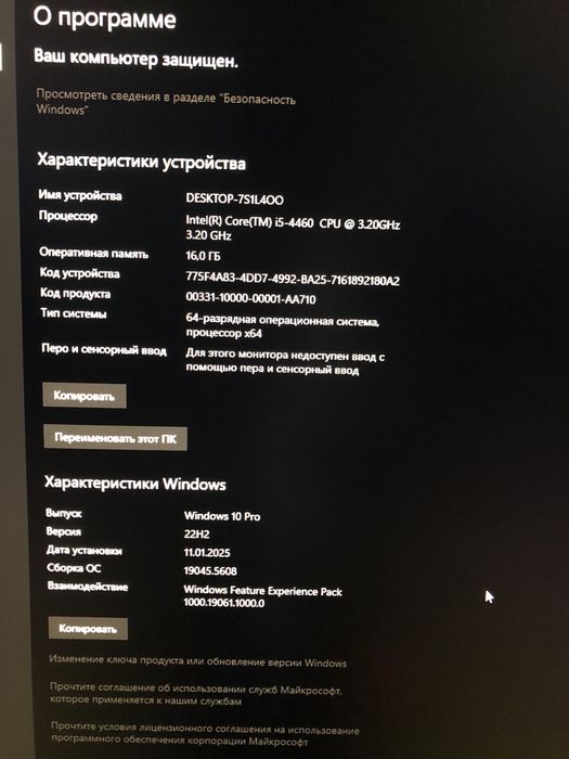 Игровой ПК компьютер