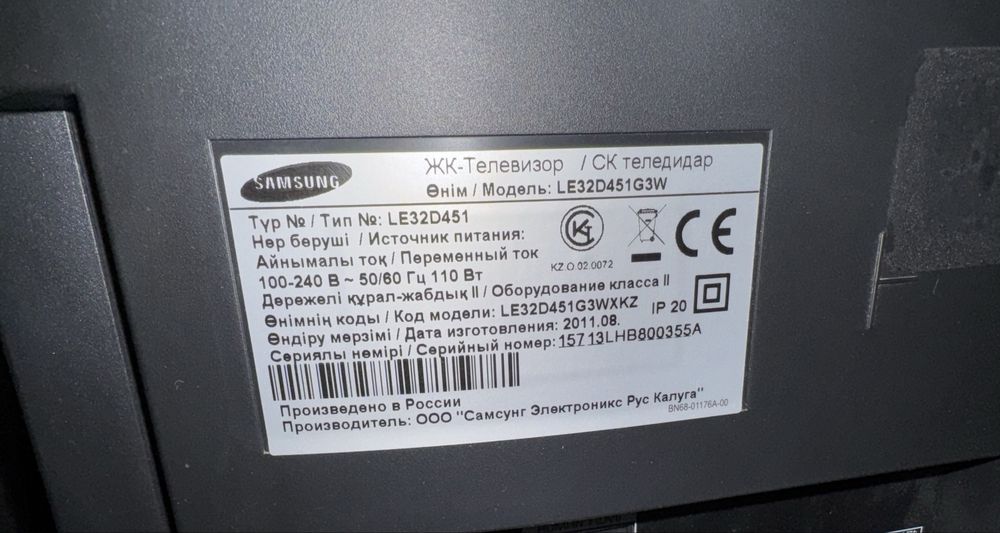 Продам телевизор Samsung