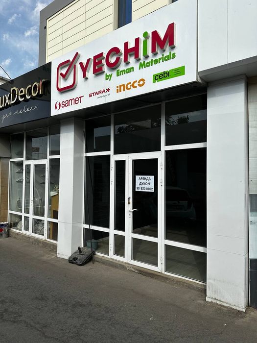 Магазин Аренда Жомий(doʻkon)