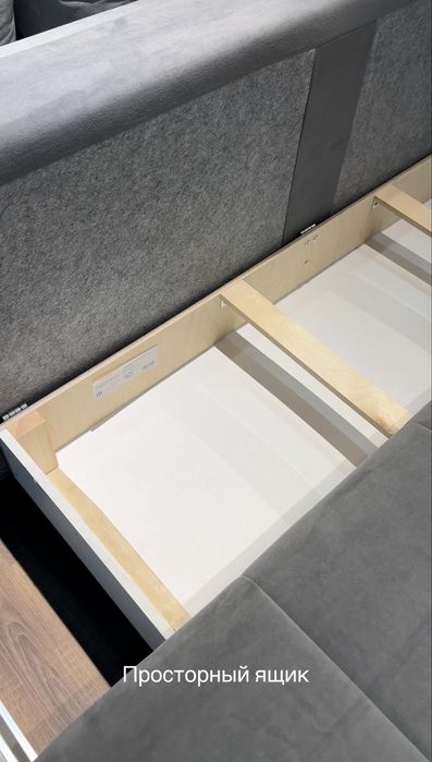 Российский диван кардифф