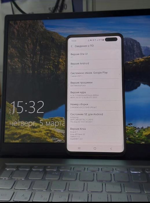 прошивка межгород