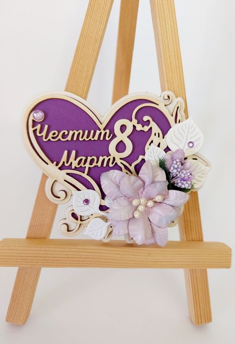 Магнити/подаръци за 8 - ми март