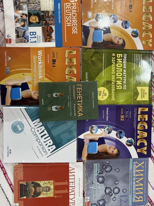 Учебници за 12 клас