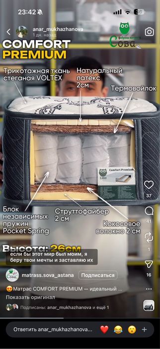 Продам матрас 160*200