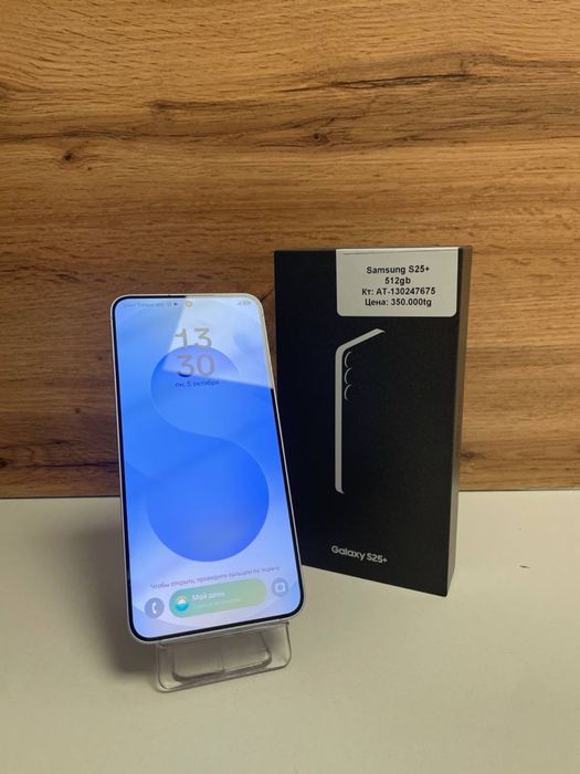 Samsung S25+ 512gb/ рассрочка / Ред