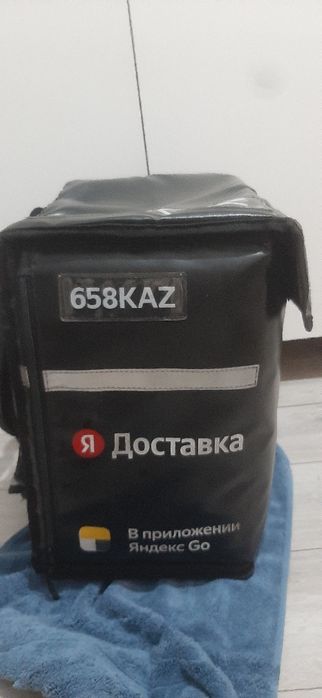 Термосумка яндекс