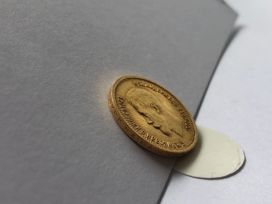 Monedă Aur 10 Ruble 1899 (AG) Împăratul Nicolae al II-lea - 8.57g