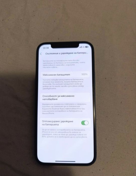 Iphone 12 бартер