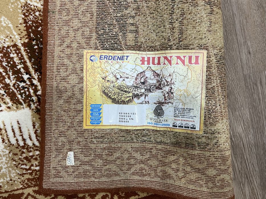 Продам ковер новый 1,5х2