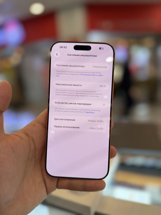 iPhone 17 PRO MAX 255 GB