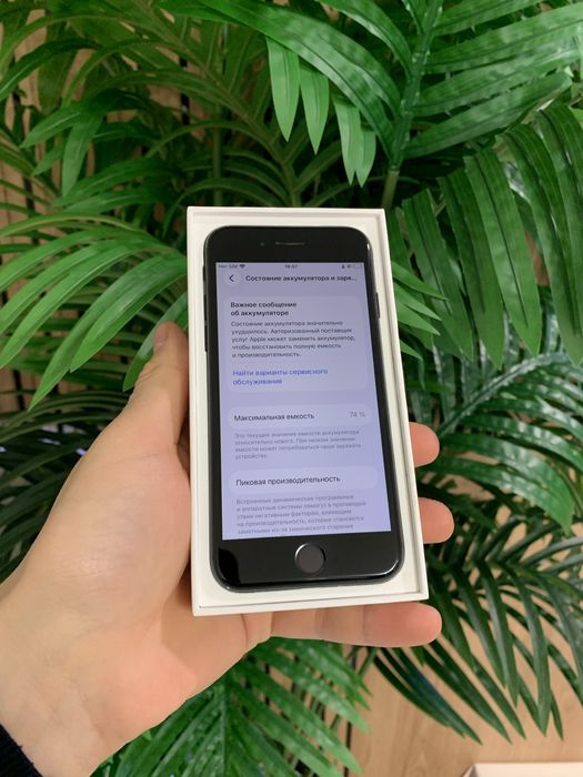 Iphone SE 2020 Ideal