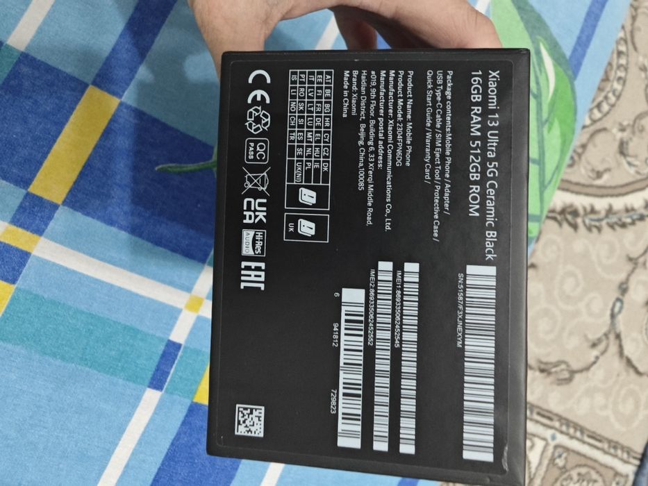 Xiaomi 13 Ultra сатылады