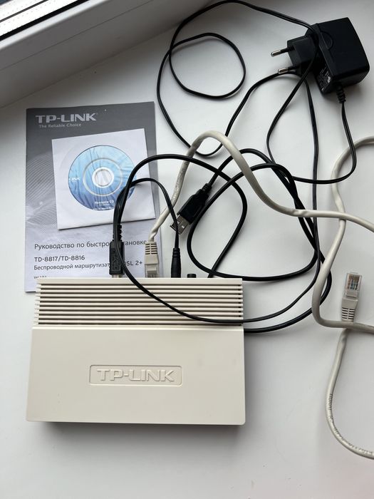 Модем TP-LINK TD-8817