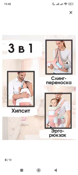 Продам кенгурятник