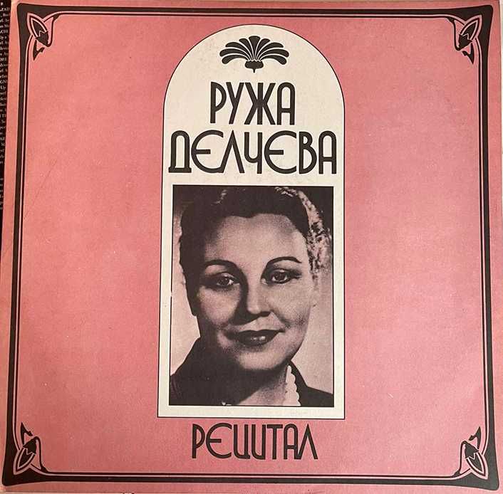 Продавам нови грамофонни плочи