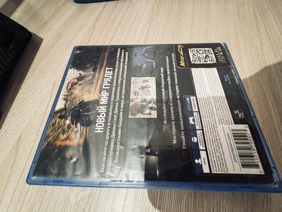 Игра Жизнь После PS4-PS5