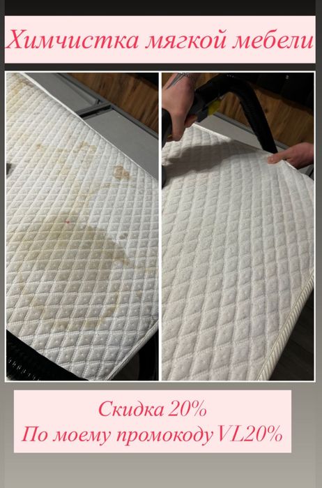 Уборка квартир мытьё окон