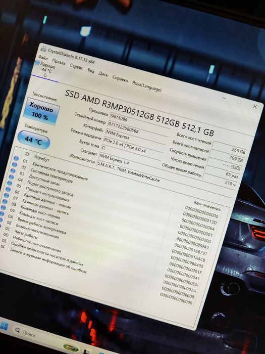 Моноблок SMART core i5 13400