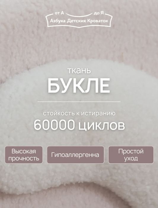 Детская кровать с матрасом