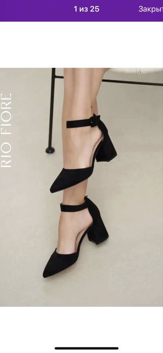 Туфли на каблуке 35 размер