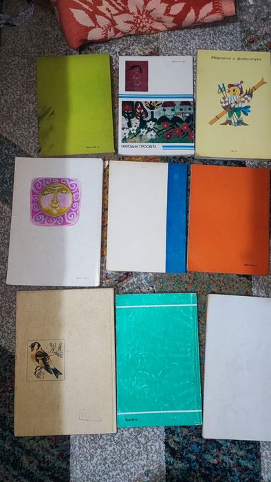 Книги учителски наръчници от соца