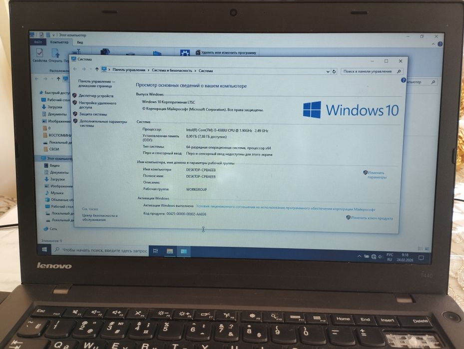 Ноутбук Сотилади