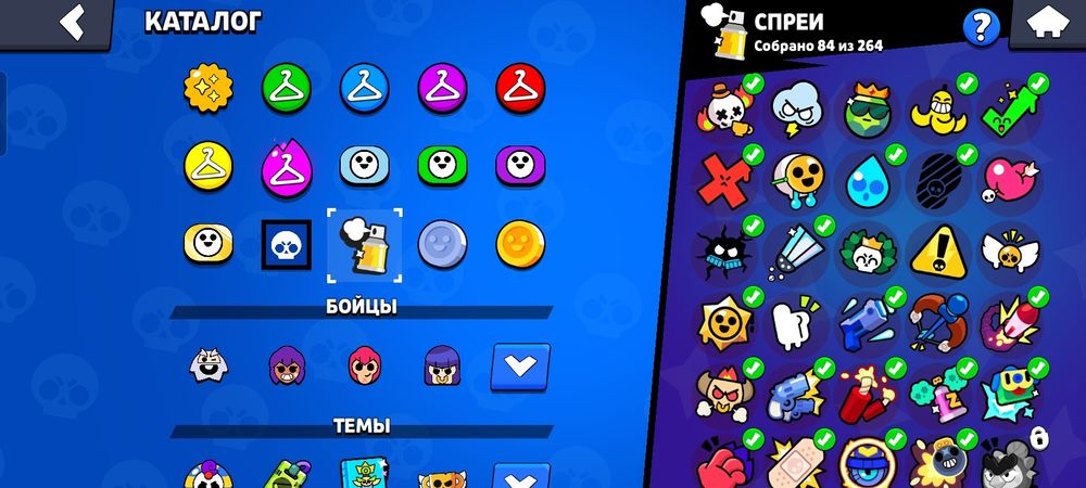 Продаю аккаунт бравл старс