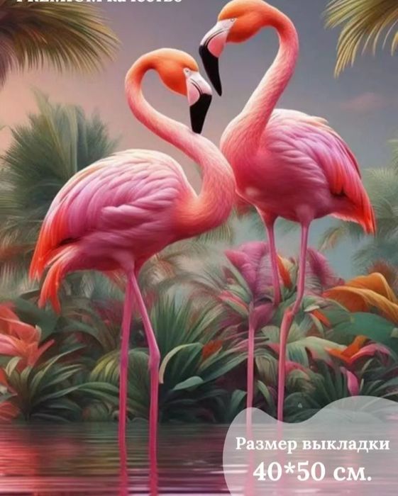 Продам уже готовые алмазные картины