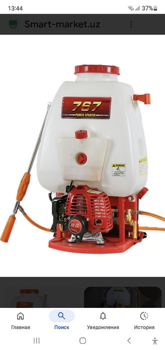 Асбоблар арендаси Гала Осиёда