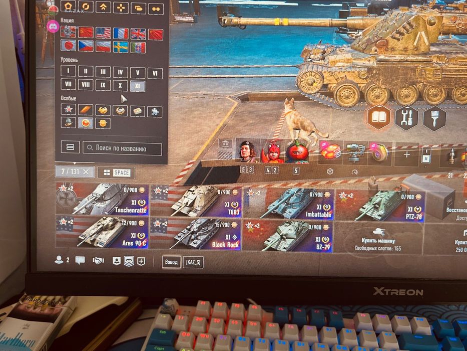 Акк world of tanks