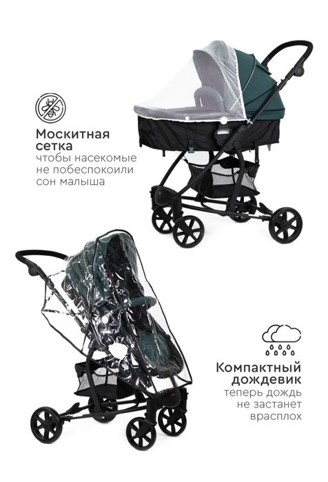Продаётся коляска - трансформер