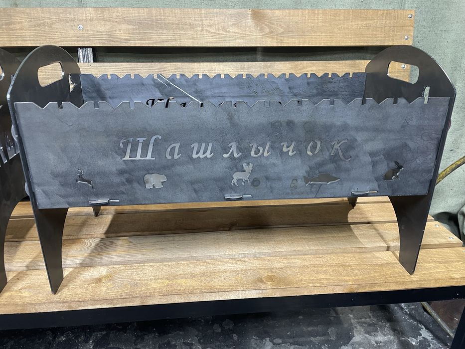 Мангал сборный/разборный