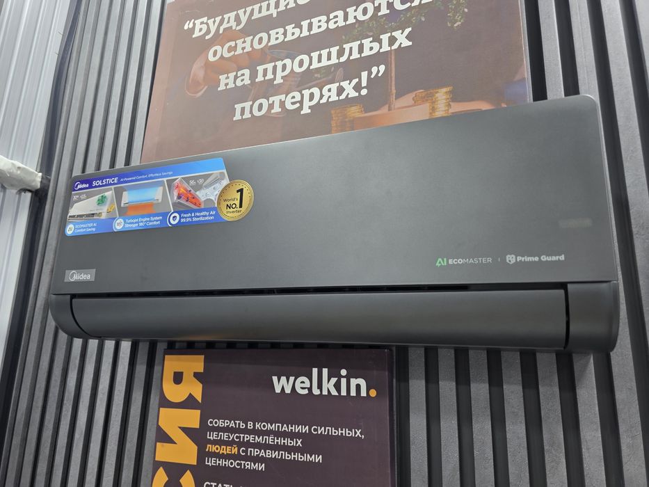 Новинка от компании Midea&Welkin - обновленный кондиционер NAOMI PRO