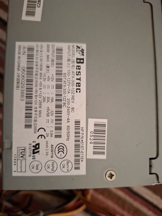 Захранване 300w използвано