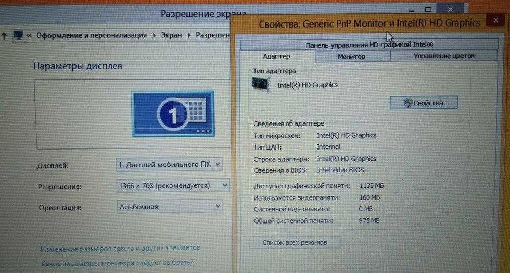Ноутбук ASUS + мышка в подарок