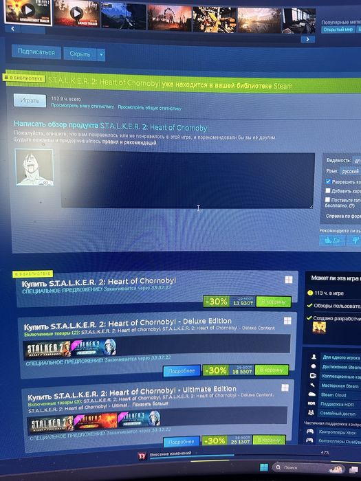 Аккаунт steam с играми
